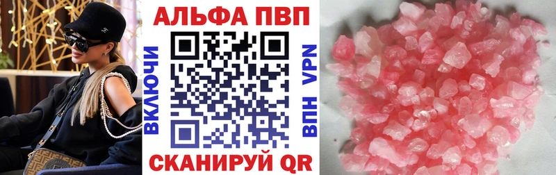 Купить Метадон COCAIN A PVP Псилоцибиновые грибы Амфетамин Мефедрон МАРИХУАНА Гашиш Теберда