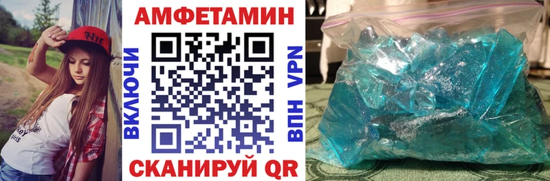 АМФЕТАМИН 98%  Купить где  Теберда 