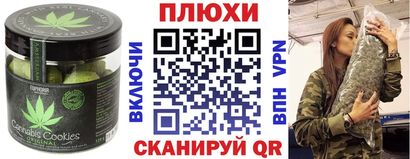 Печенье с ТГК марихуана  Купить где  Теберда 