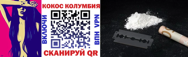Купить где  Теберда  КОКАИН 97% 