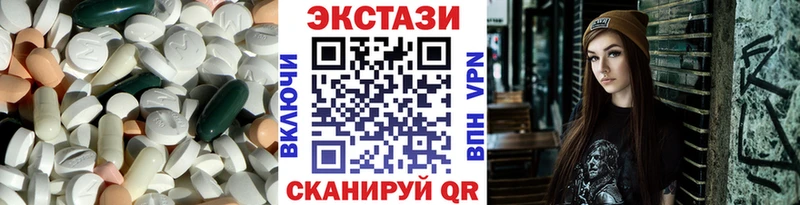 Ecstasy 300 mg  Купить  Теберда 
