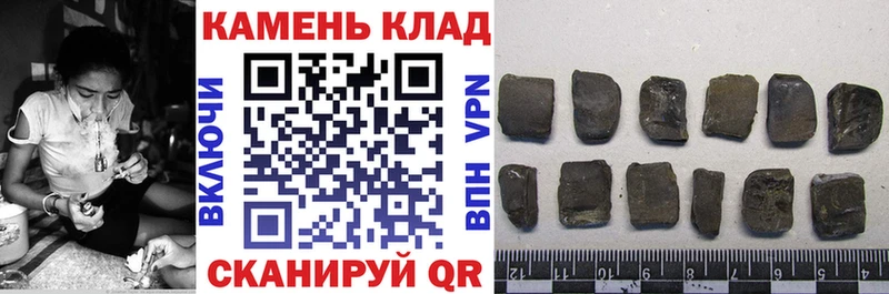 Купить закладки  Теберда  Гашиш Cannabis 