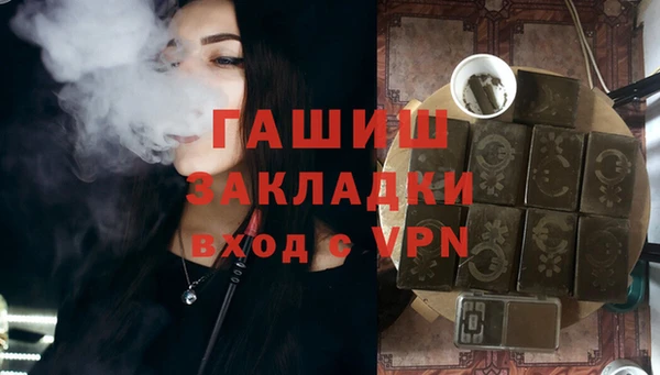 а пвп мука Сосновый Бор