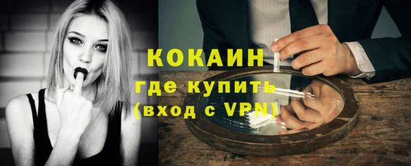 скорость mdpv Сосновка