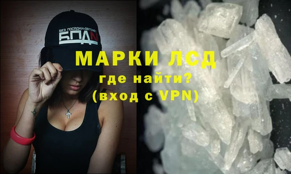 альфа пвп Сосновоборск