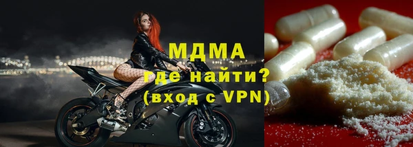 скорость mdpv Сосновка