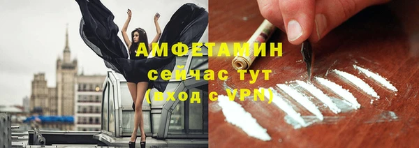 скорость mdpv Сосновка