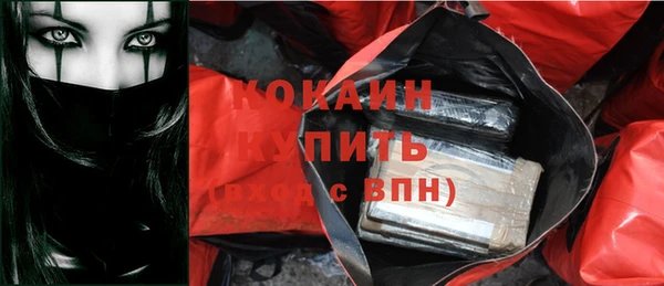 гашиш Снежинск