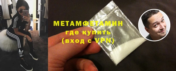 скорость mdpv Сосновка