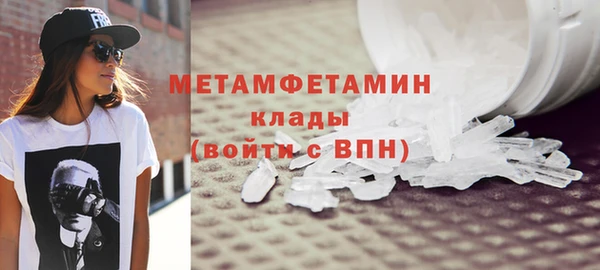 а пвп мука Сосновый Бор