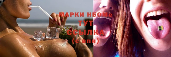 скорость mdpv Сосновка