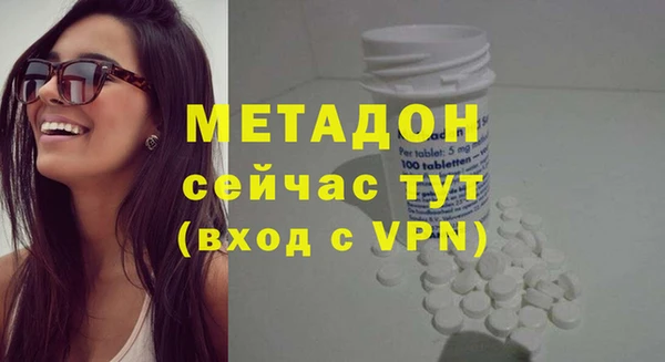 альфа пвп Сосновоборск