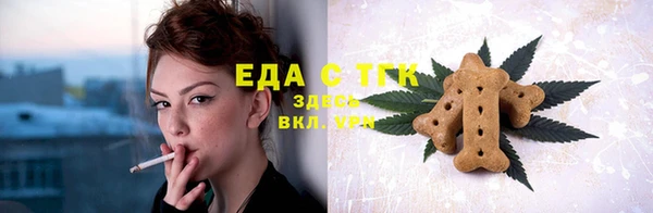 а пвп мука Сосновый Бор