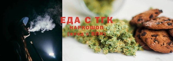 скорость mdpv Сосновка