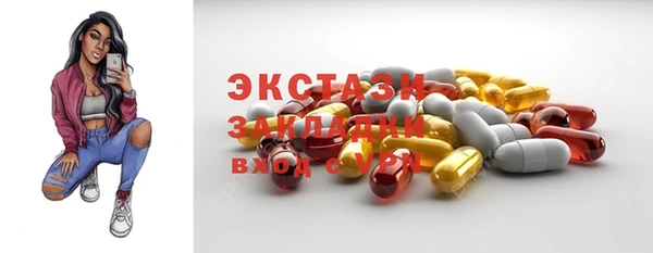 альфа пвп Сосновоборск