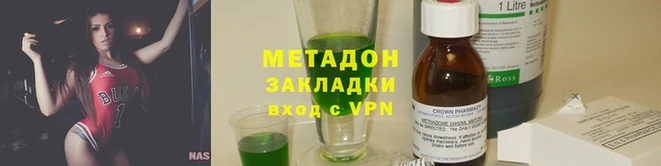 альфа пвп Сосновоборск