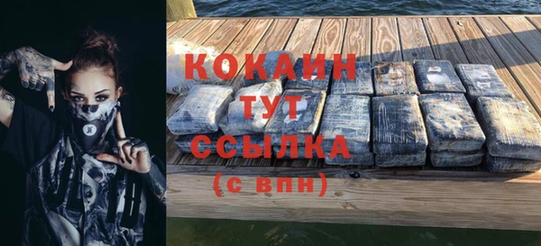 скорость mdpv Сосновка