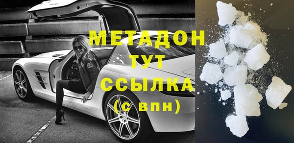 скорость mdpv Сосновка