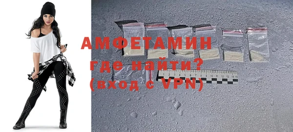 альфа пвп Сосновоборск