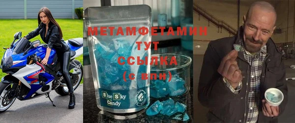 а пвп мука Сосновый Бор
