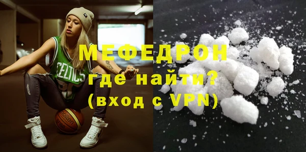 альфа пвп Сосновоборск