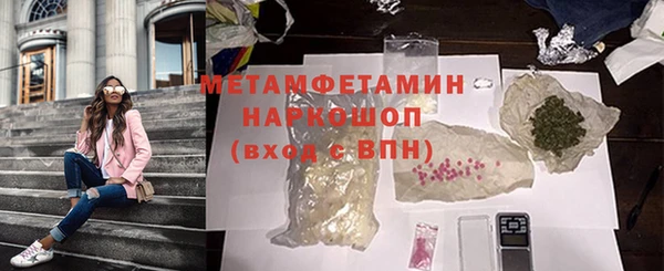 метадон Слюдянка