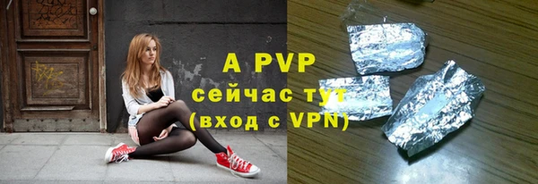 скорость mdpv Сосновка