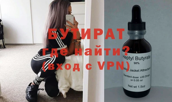 скорость mdpv Сосновка