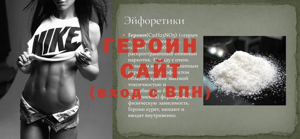 альфа пвп Сосновоборск
