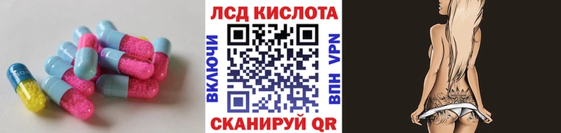 Купить  Теберда  Лсд 25 экстази ecstasy 