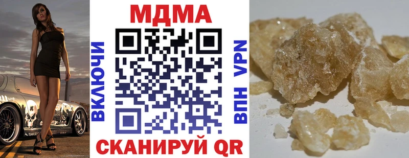 MDMA молли  Купить  Теберда 