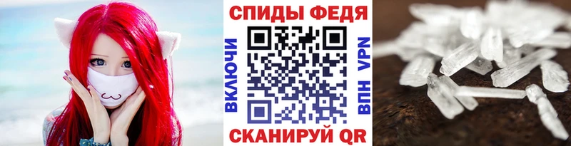Метамфетамин мет  Купить закладки  Теберда 