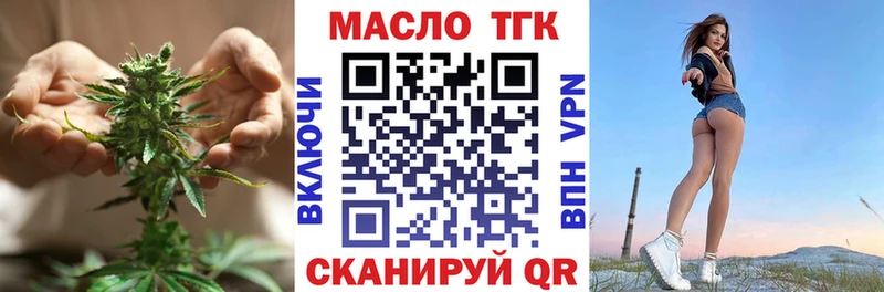 ТГК вейп  Купить  Теберда 